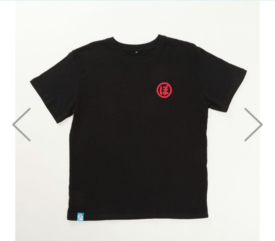 Amazon.co.jp: 島ごとぽるの展 Tシャツ Mサイズ ポルノグラフィティB