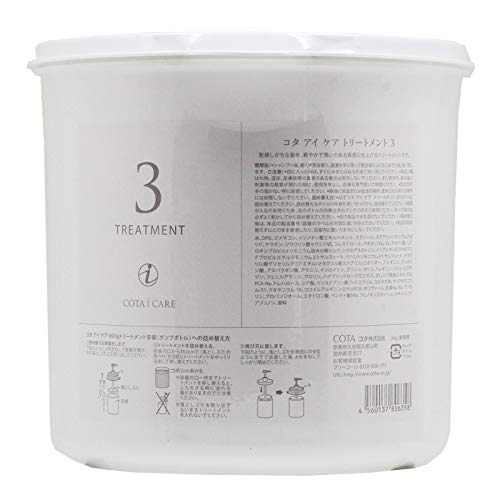 Amazon | コタ アイ ケア トリートメント 3 3kg 業務用 ヘラ付 | icare