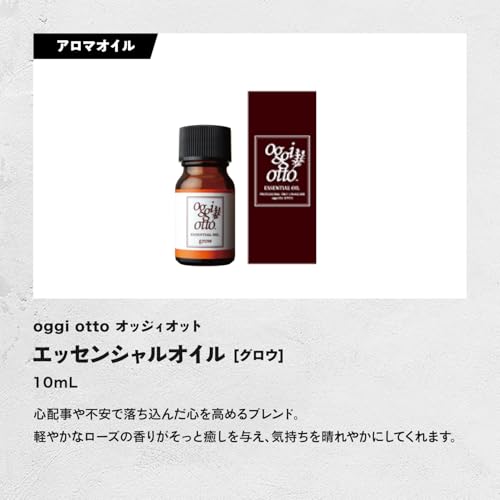 Amazon.co.jp: oggi otto: AROMA SPA SERIES