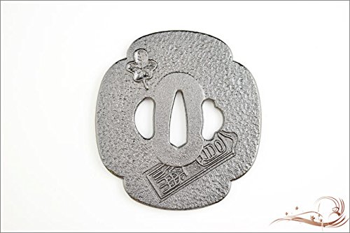 Amazon | 鍔 木瓜土方鍔・土方歳三 模造刀 居合刀 コスプレ | 民芸品