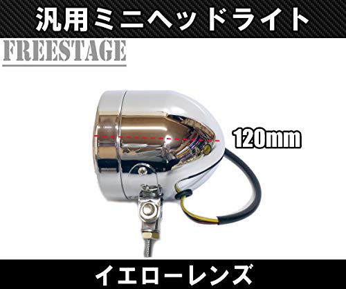 Amazon | 汎用ビンテージヘッドライト/ミニサイズ アルミ製鋳造 金属製