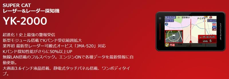 Amazon.co.jp: YK-2000(または同等品VK-2000)+OBD12-MIII無線LAN搭載