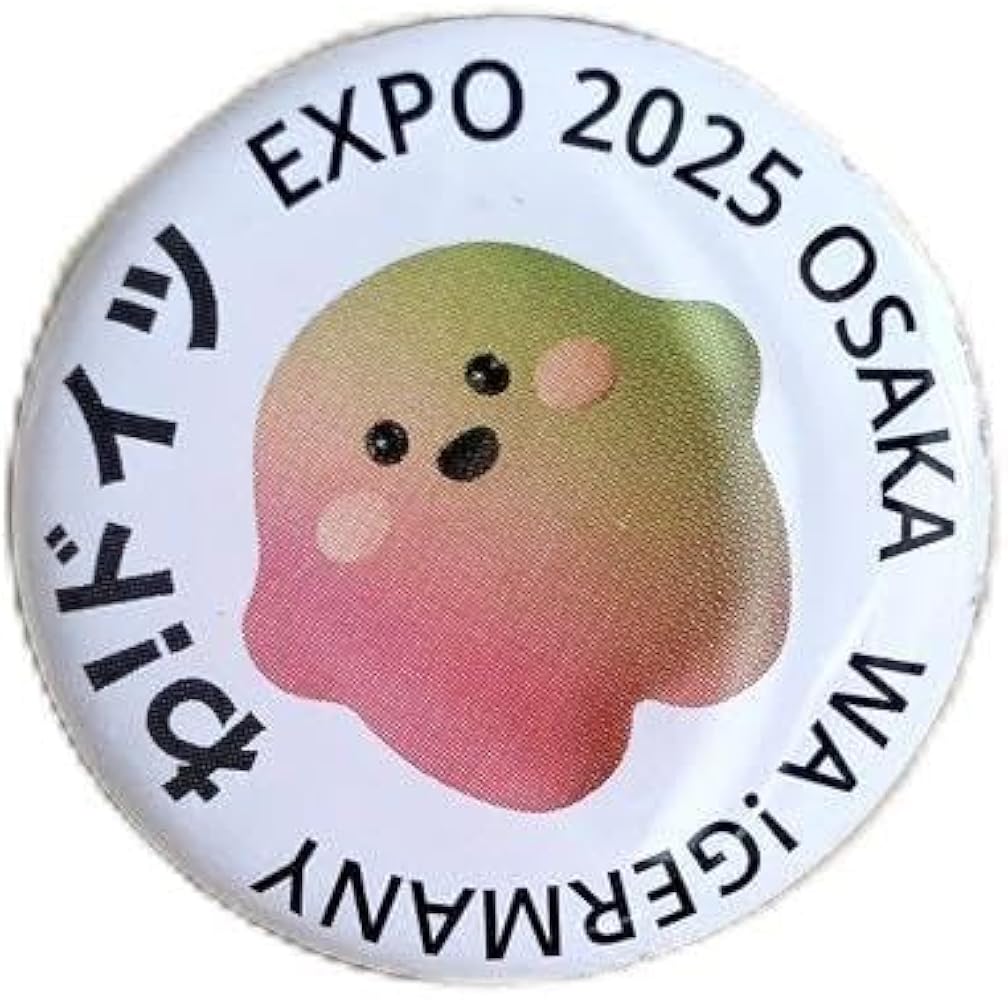 Amazon | 万博会場限定ドイツ館 ドイツパビリオン サーキュラー