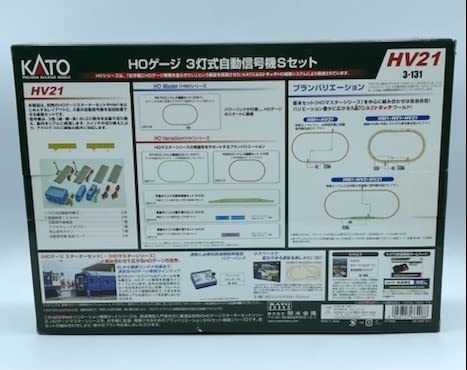 Amazon | 1L HO_SE KATO カトー ユニトラック HV21 3灯式自動信号機S