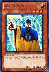 Amazon.co.jp: 遊戯王 光の追放者 レア BE01 ビギナーズエディション1