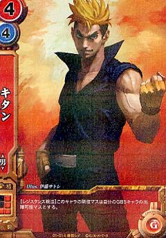 Amazon.co.jp: 天元突破グレンラガン カードゲーム 爆裂レア 01014