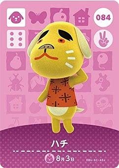 Amazon.co.jp: どうぶつの森 amiiboカード 第1弾 【084】 ハチ : Toys