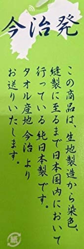 Amazon｜タオル夜着 B色 ガーゼ裏付き 日本製 かいまき 丹前