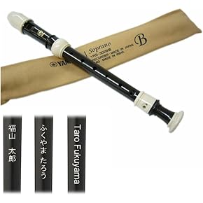 Amazon.co.jp: 管・吹奏楽器: 楽器・音響機器: 金管楽器, 木管楽器