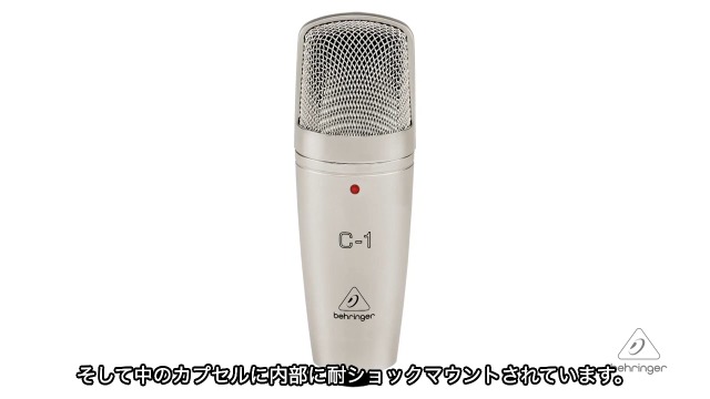 Amazon.co.jp: ベリンガー レコーディングバンドルセット U-PHORIA