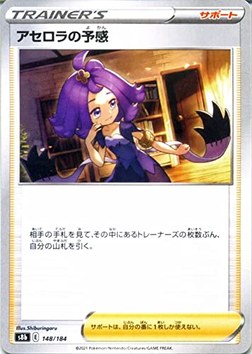 Amazon.co.jp: ポケモンカード s8b ハイクラスパック VMAX