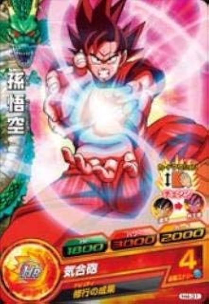 Amazon.co.jp: ドラゴンボールヒーローズ/第4弾/H4-31 孫悟空 気合砲 C