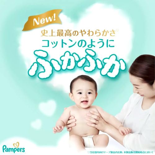 Amazon.co.jp: パンパース はじめての肌へのいちばん テープSサイズ (4