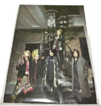 Amazon.co.jp: BUCK-TICK(バクチク) 限定 FISH TANKer's ONLY 2023