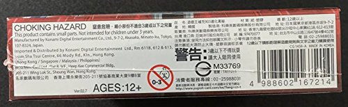 Amazon.co.jp: 遊戯王アーク・ファイブ オフィシャルカードゲーム