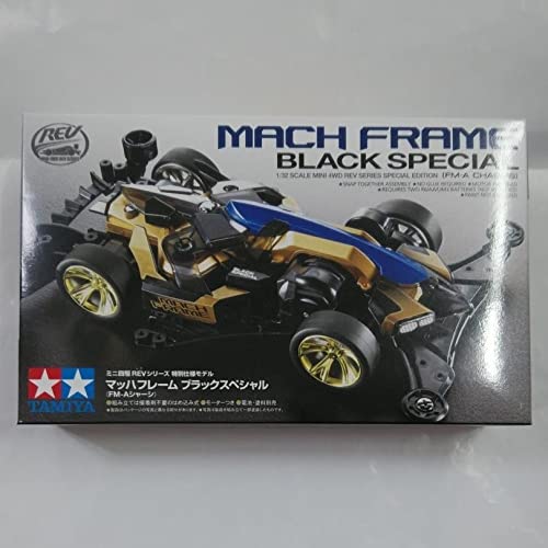 Amazon | マッハフレーム ブラックスペシャル FM-A シャーシ 95587