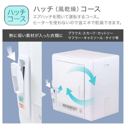 日立(HITACHI) - 電気衣類乾燥機 6㎏ DE-N60HV の評価 | SHOPSTAFF