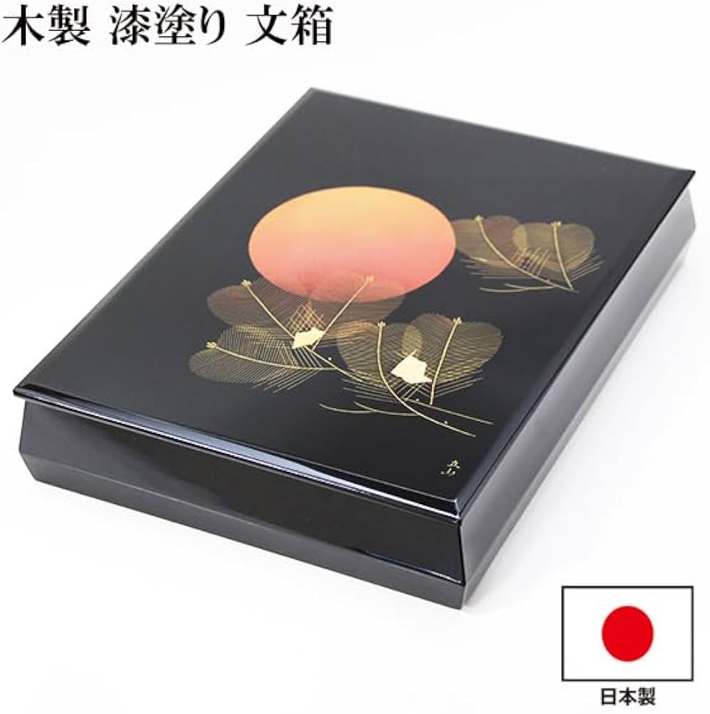 Amazon.co.jp: 文庫 日の出に松 沈金 冨田立山作 内梨地 越前漆器 越前