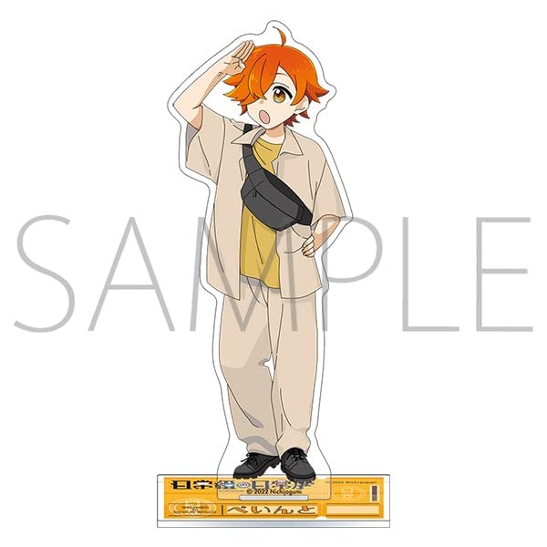 Amazon.co.jp: 日常組 アクリルスタンド ぺいんと 日常組の日常展