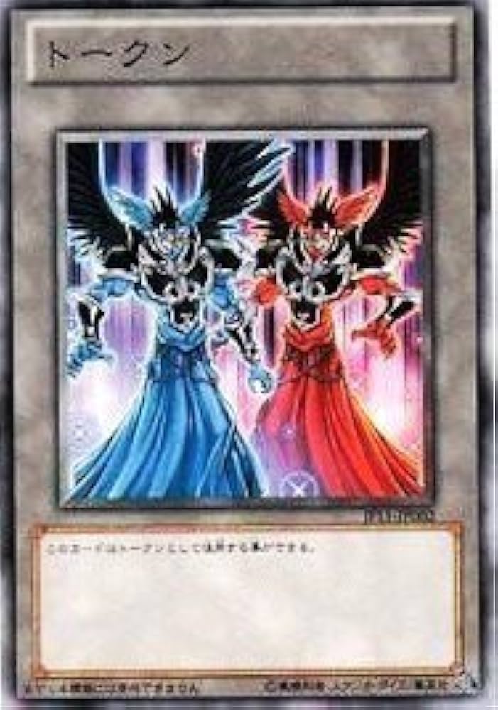 Amazon.co.jp: 【遊戯王シングルカード】 《プロモーションカード