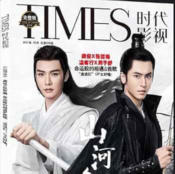 山河令 張哲瀚 34P個人写真集THE MEMORY Amazon.co.jp: 中国BLドラマ