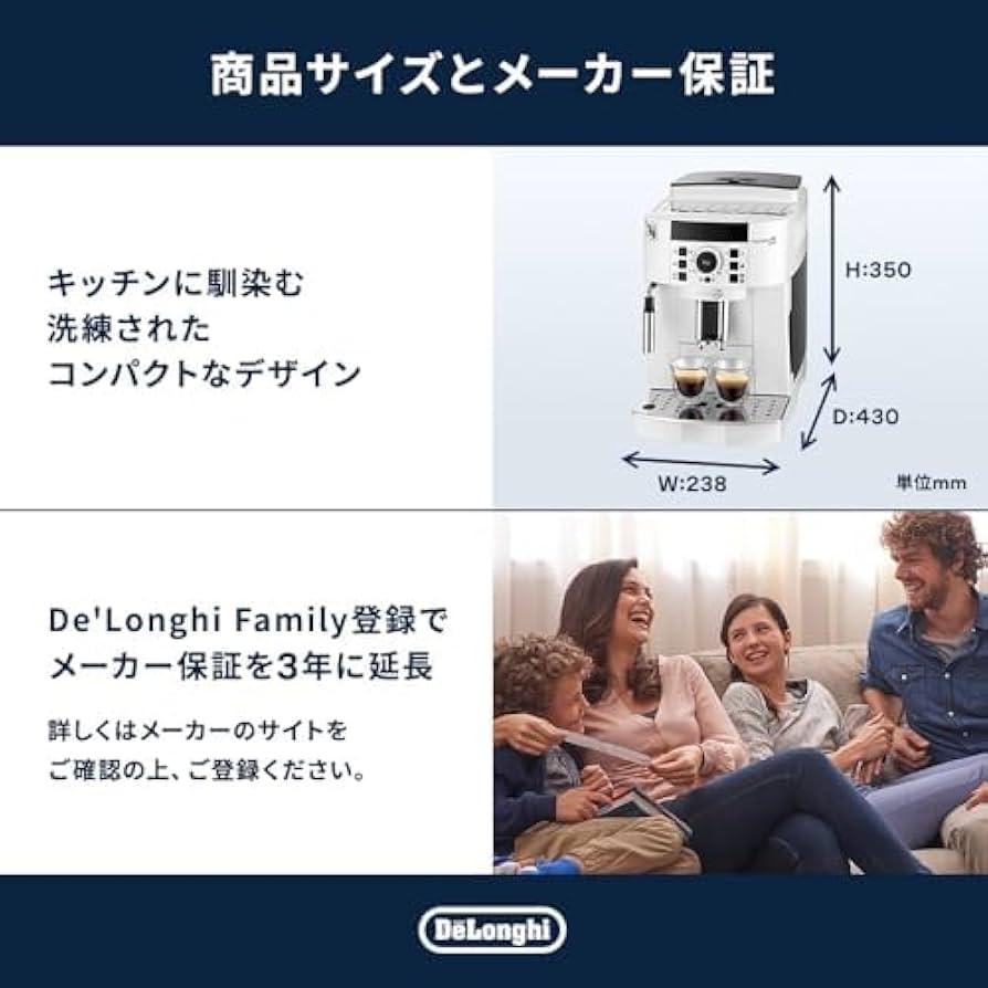 Amazon.co.jp: De'Longhi (デロンギ) Magnifica S ECAM22112W Fully