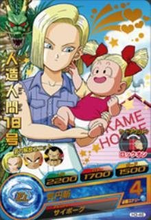 Amazon.co.jp: ドラゴンボールヒーローズ/第3弾/H3-46 人造人間18号 気