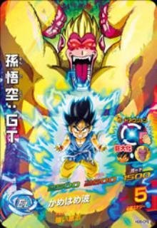 Amazon.co.jp: ドラゴンボールヒーローズ/GM6弾/HG6-CP2/孫悟空：GT