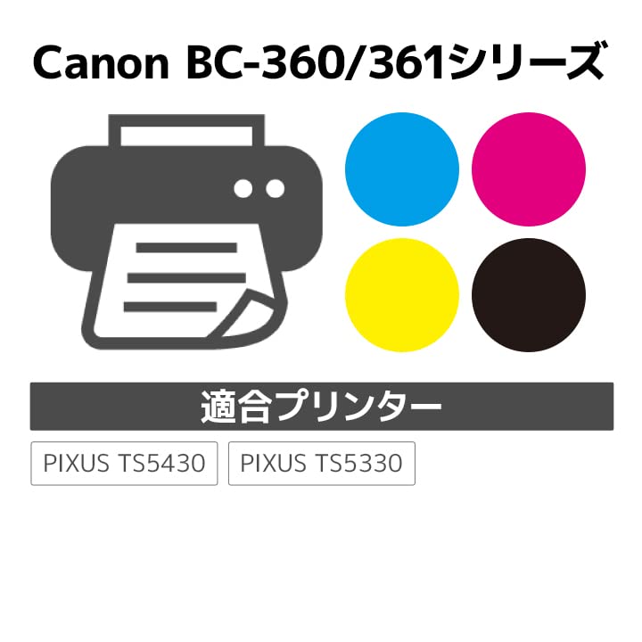 Amazon.co.jp: ジット BC-360 / BC-361 ブラック/カラー リサイクル