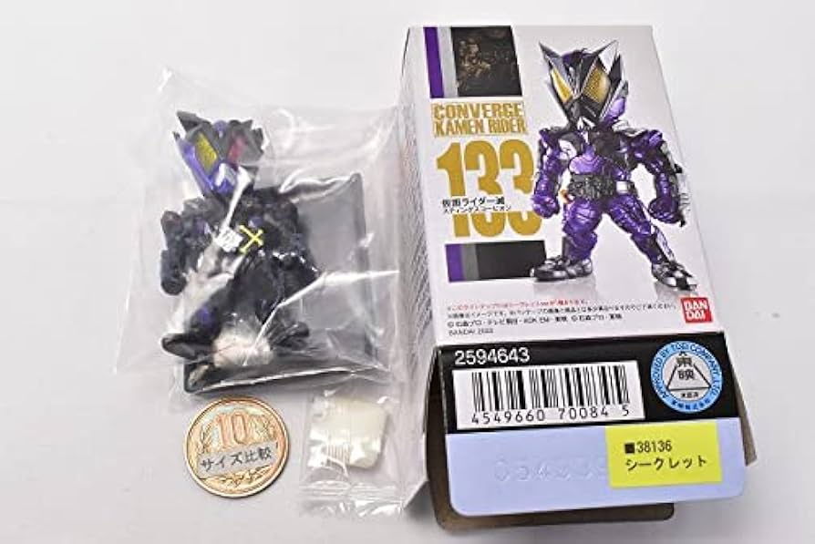 Amazon.co.jp: CONVERGE KAMEN RIDER 23(コンバージ仮面ライダー23