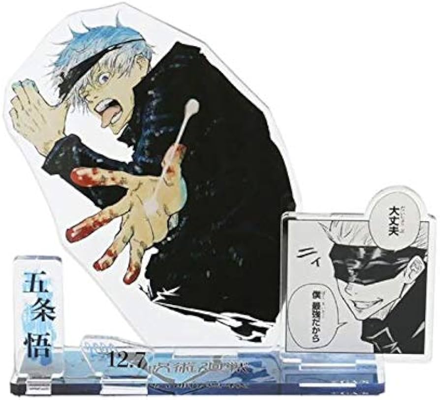 Amazon.co.jp: 呪術廻戦 バースデー バースデイ 五条悟 名場面アクリル