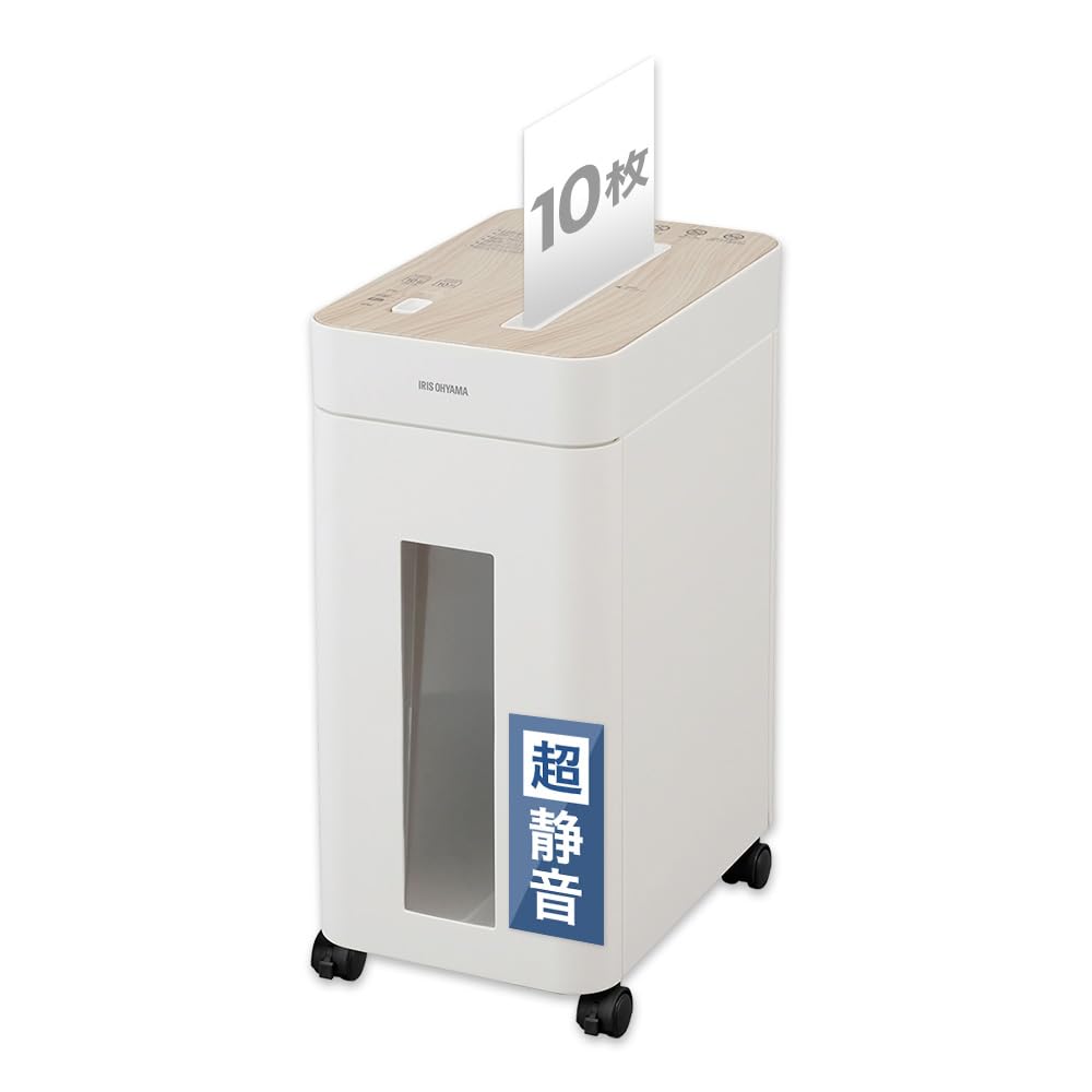 Amazon | 【静音タイプ】アイリスオーヤマ シュレッダー 家庭用/業務用