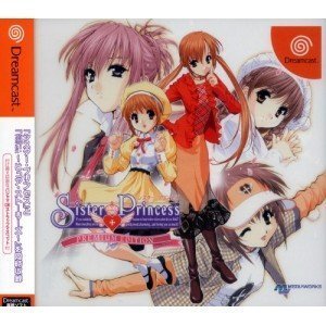 Amazon | シスター・プリンセス プレミアム・エディション | ゲームソフト