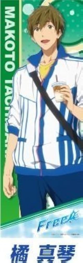 Amazon.co.jp: ローソン × Free! 橘真琴 ミニポスター 限定 ポスター