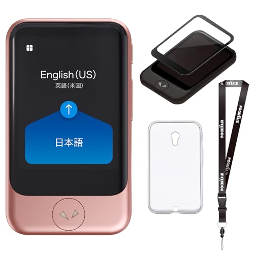 ポケットトーク」の人気商品一覧 | 安い商品を通販サイトから探す