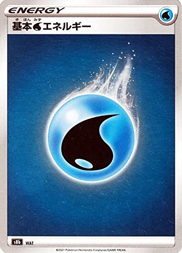 Amazon.co.jp: ポケモンカード s8b ハイクラスパック VMAX