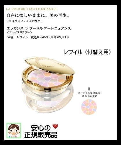 Amazon | Elegance エレガンス ラ プードル オートニュアンス 2:II