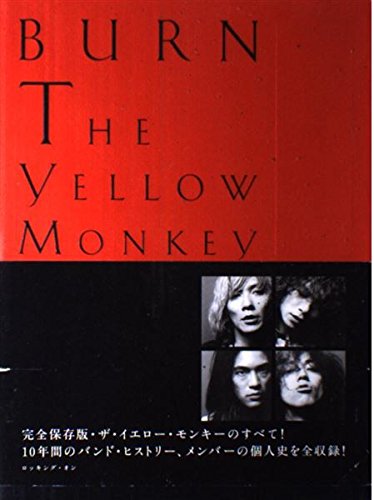 THE YELLOW MONKEY/BURN |本 | 通販 | Amazon