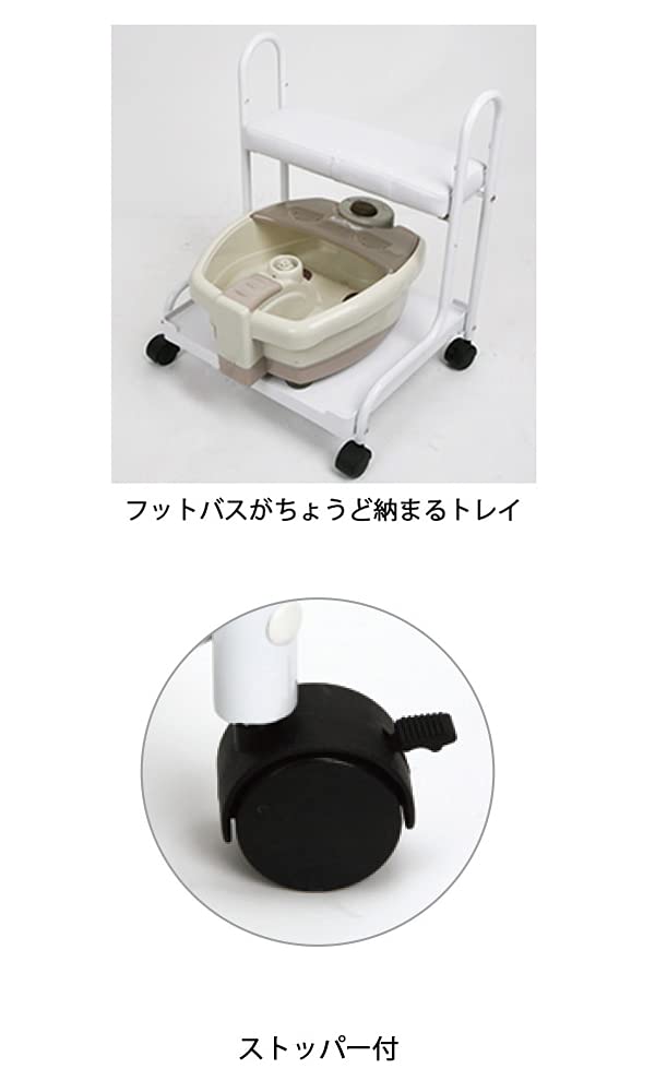 Amazon.co.jp: フットケア ワゴン TJ01 ブラック 幅50cm×奥行42cm×高さ