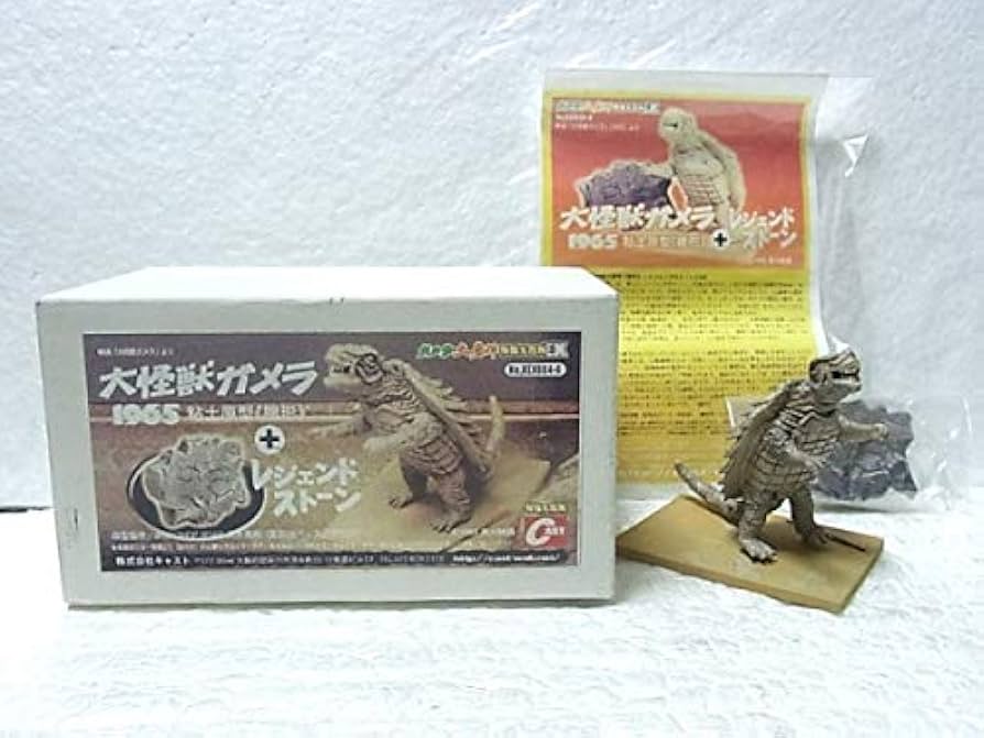 Amazon.co.jp: ☆ガメラ 粘土原型/特撮大百科 : おもちゃ
