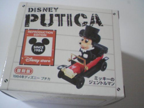 Amazon.co.jp: DISNEY PUTICA 復刻版 1984年ディズニープチカ ミッキー