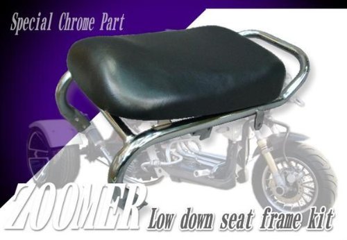 Amazon | 【ZOOMER[ズーマー]】 AF58 ローダウン メッキシートフレーム