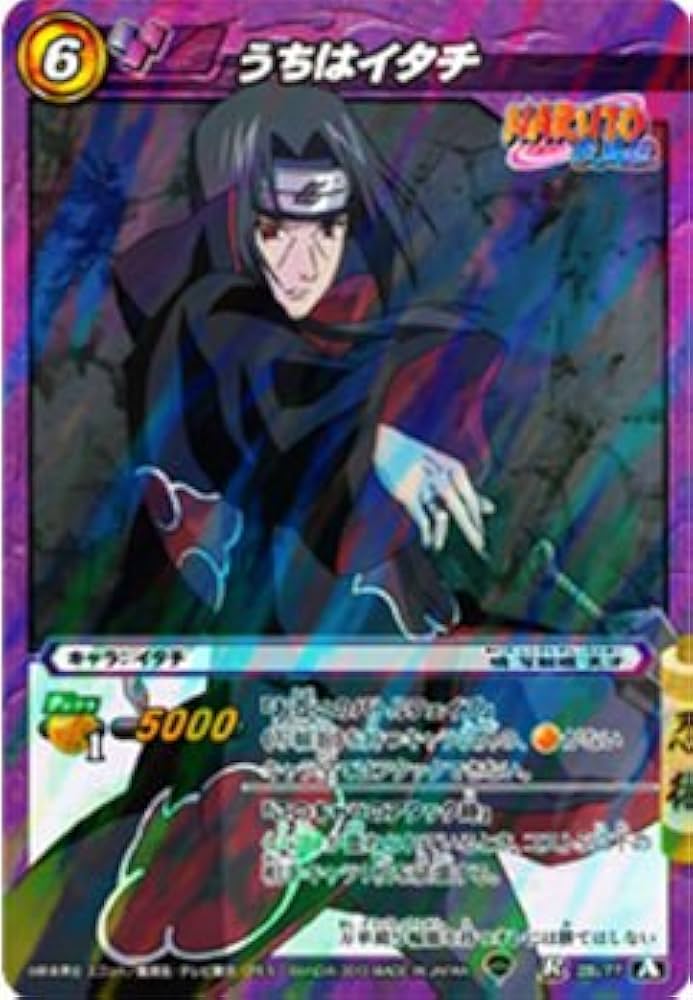 ナルト ミラクルバトルカードダス うちはイタチ 超Ωレア ミラバト 超Ω12