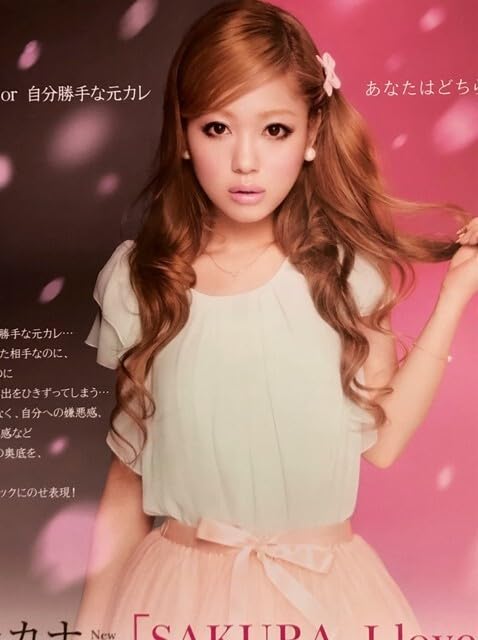 Amazon.co.jp: 西野カナ B2 告知 ポスター SAKURA, I love you? : おもちゃ