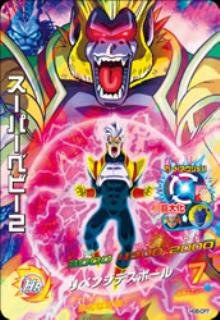 Amazon.co.jp: ドラゴンボールヒーローズ/GM6弾/CP/HG6-CP7/スーパー
