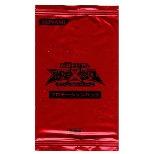 Amazon.co.jp: 遊戯王ゼアル プロモーションパック JF12-A(赤) : おもちゃ