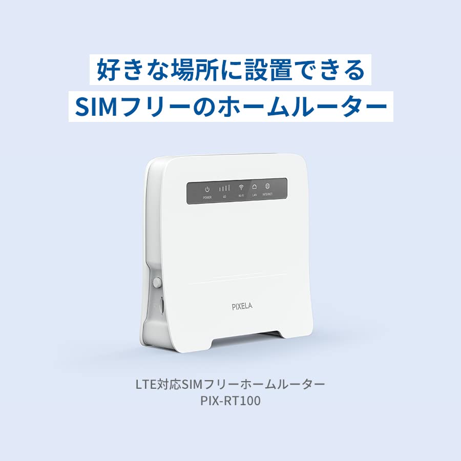 Amazon | 【Amazon.co.jp限定】PIXELA(ピクセラ) Wi-Fi LTE対応SIM