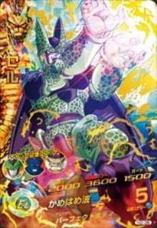 Amazon.co.jp: ドラゴンボールヒーローズ/第2弾/H2-36 セル かめはめ波