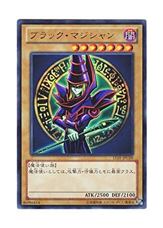 Amazon.co.jp: 遊戯王 日本語版 15AY-JPC09 Dark Magician ブラック
