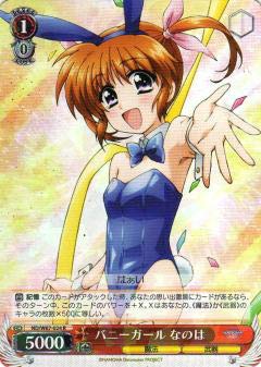 Amazon.co.jp: ヴァイスシュヴァルツ ND/W67-024 バニーガール なのは